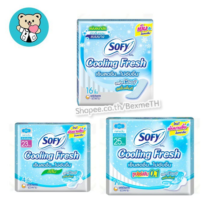 Sofy Cooling Fresh (กลางวัน) โซฟี แผ่นอนามัย / ผ้าอนามัย แบบเย็น สดชื่น  ไม่อับชื้น | Shopee Thailand