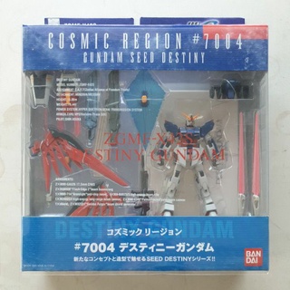 Bandai Cosmic Region #7004 Deetiny Gundam