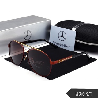 แว่นกันแดด แว่นตกปลา เลนส์โพลาไรซ์ กันUV 400%  หล่อเท่สไตล์เยอรมันไปกับแว่น BENZ 001