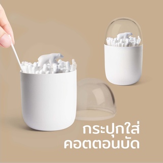 Qualy Design(ควอลี่ ดีไซน์) ทีใส่คอตตอนบัต / สำลีปั่นหู (หมี) - Qualy Roaming Bear - Cotton Bud Holder QL10222