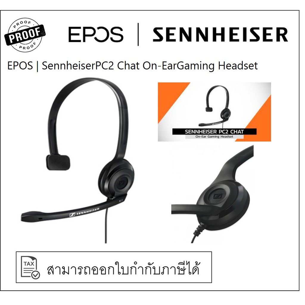 sennheiser pc2 chat