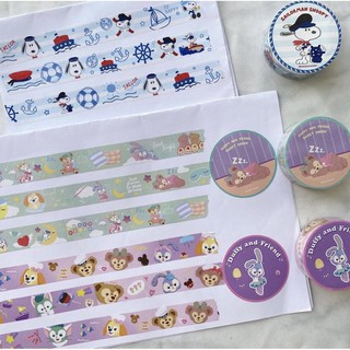 TAPE SET ราคาโปรโมชั่นรวมค่าจัดส่ง