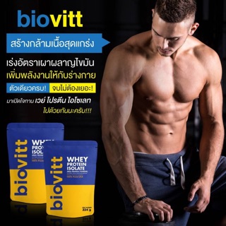 ไบโอวิต เวย์โปรตีน ไอโซเลท ไม่มีน้ำตาล 224 กรัมBiovitt Whey Protien Isolate