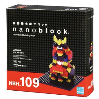 ของแท้จากญี่ปุ่น!!! Kawada NBH_109 Nanoblock Armor ตัวต่อนาโนบล็อค