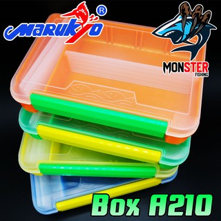 Marukyo Tackle Box B210 กล่องใส่อุปกรณ์ตกปลา