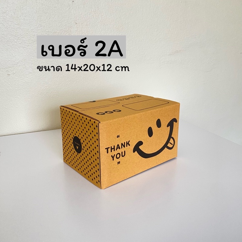 กล่องพัสดุ Thank you เบอร์ 2A