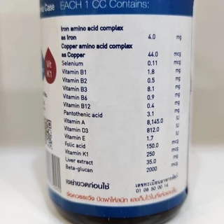 Pettonic Plus อาหารเสริม บำรุงเลือดสุนัข ชนิดน้ำสำหรับสุนัขและแมว กลิ่นเนื้อ 100 ml