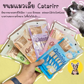 ขนมแมว อาหารเปียกแมว 1แพด ขนมเลียแมว อาหารเสริมแมว ขนมสัตว์เลี้ยง รสอร่อย ขนาด 16 กรัมCat snacks&amp;Cat strip