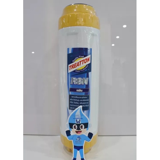 ไส้กรองUDF RESIN TREATTON 10" (YELLOW)