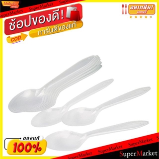 🔥แนะนำ🔥 ช้อนยาวใส PP แพ็คละ100คัน Spoon เครื่องใช้บนโต๊ะอาหาร ห้องครัวและห้องอาหาร