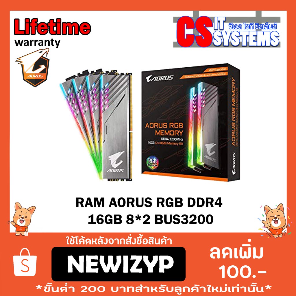 RAM AORUS RGB DDR4 16GB 8*2 BUS3200 รับประกัน LT