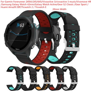 สายนาฬิกาข้อมือ เนื้อซิลิโคน 20 มม. สำหรับ Garmin Forerunner 245 / 245M / 645 / Vivoactive 3 music / Vivomove HR