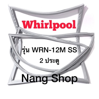 ขอบยางตู้เย็น Whirlpool รุ่น WRN-12M SS ( 2 ประตู )