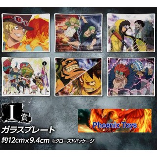 Ichiban Kuji One piece- Prize I Plate