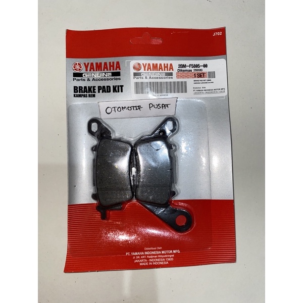 ผ้าเบรคหน้า NMAX, MIO, M3 2BM-F5805-00