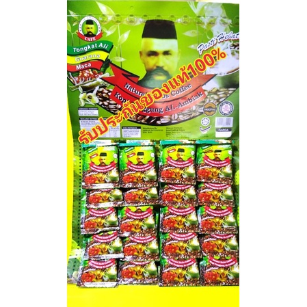 กาแฟเพิ่มสมรรถภาพทางเพศชาย"AL-AMBIAKของแท้100%