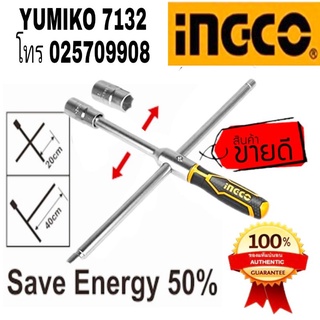 INGCO HRCW40231กากบาทขันล้อ 16นิ้ว ของแท้100%