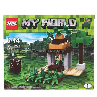 ProudNada Toys ของเล่นตัวต่อเลโก้มายเวิลด์ แบบที่ 1  LERO MY WORLD 87 PCS 14001