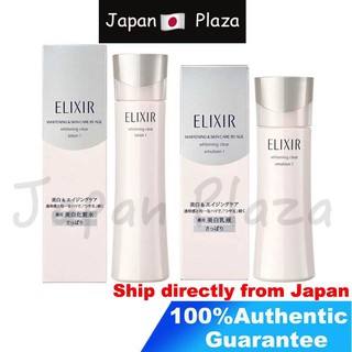 🅹🅿🇯🇵 Shiseido Elixir Superieur Lift โลชั่นไวท์เทนนิ่งเพิ่มความชุ่มชื้น