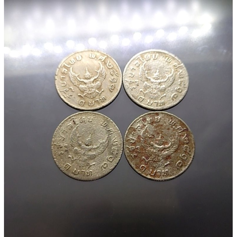 เหรียญ 1บาท หลังครุฑ ปี พ.ศ. 2517 ผ่านใช้ มีบิ่น มีคราบ (จัดชุด 4เหรียญ) สินค้าตรงภาพ #เหรียญครุฑ #เหรียญ1บาทครุฑ #ร.9