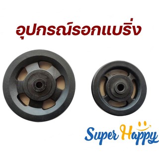 อุปกรณ์รอกแบริ่งสีดํา Pulley wheel ขนาด 90 MM / 105MM / 115MM 1 ชิ้น (สำหรับเครื่องเล่นเคเบิล/อุปกรณ์ออกกำลังกาย)