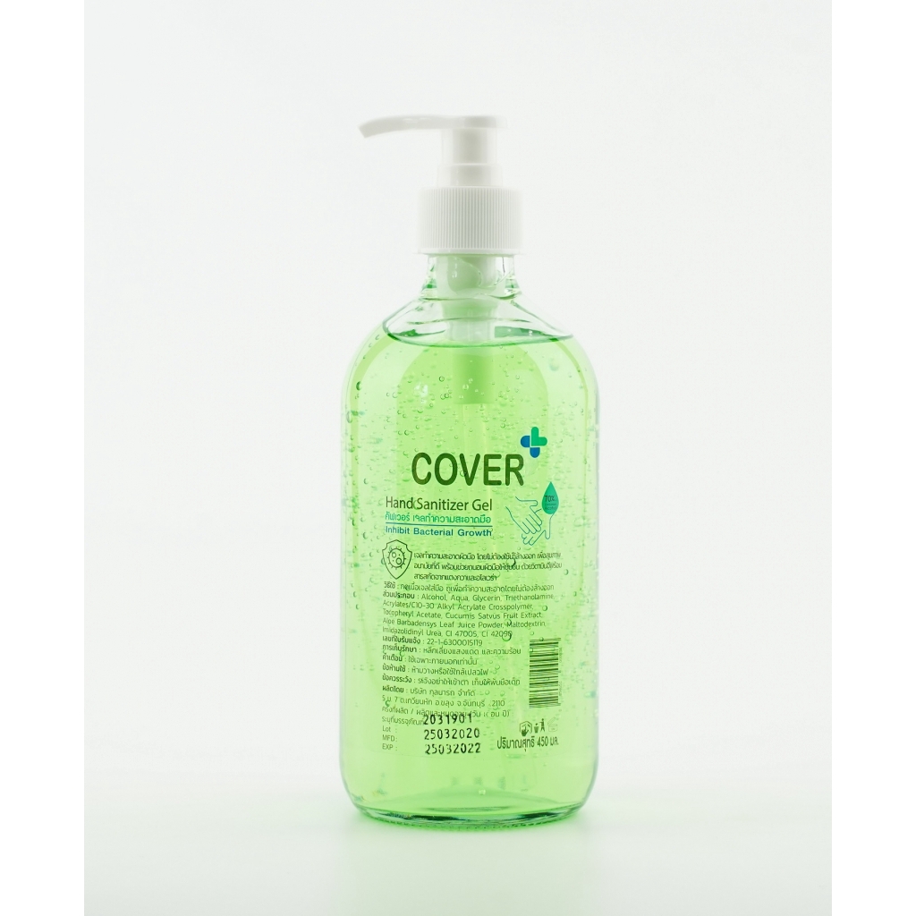 COVER Hand Sanitizer 450ML เจลล้างมือแอลกอฮอล์ 70%v/v