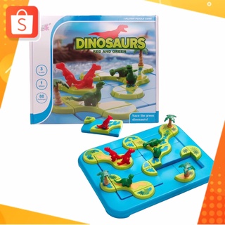 เกมฝึกสมอง ด่านไดโนเสาร์ Dinosaurs