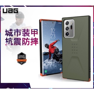 Uag เคสกันกระแทก สําหรับ Samsung Galaxy Note 20 Ultra S20 Ultra S20 Plus S20 Civilian Series