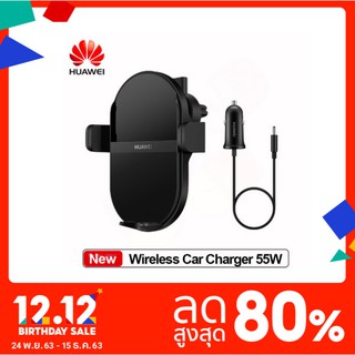 Huawei SuperCharge Wireless Car Charger 50W Max Intelligent Both Side Sensor Mounting Dual Charging 3D Cooling Fast Charger-CK030