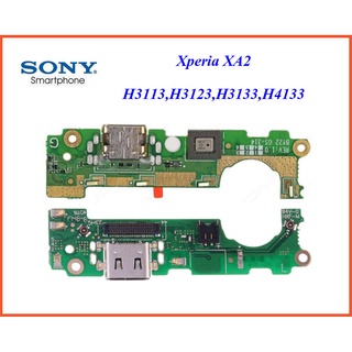 สายแพรชุดก้นชาร์จ Sony Xperia XA2Ultra , H3213,H3223,H4213,H4233