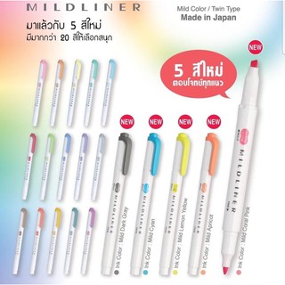 ZEBRA ปากกาเน้นข้อความ 2 หัว Mildliner  (กล่อง 10 ด้าม / 1 สี)