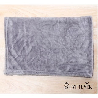PP-314 ผ้าห่มกำมะหยี่สำหรับหมาและแมว ผ้าห่มสัตว์เลี้ยงเนื้อนุ่ม คุณภาพเยี่ยม มี 2 ขนาด สีสวยคละแบบ พร้อมส่งทันทีค่ะ💙