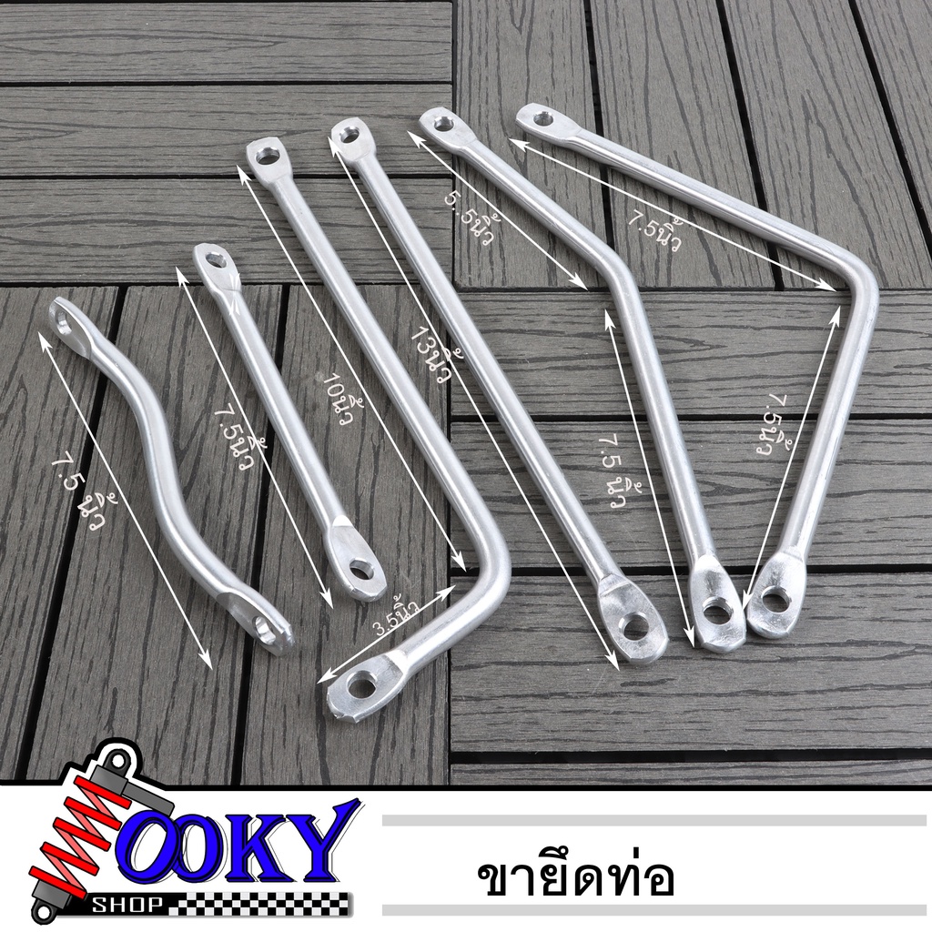 ขายึดท่อ ตัวงอ งานมิเนียมอย่างดี ใส่รุ่น WAVE100 WAVE125 WAVE110i ดรีม ตัวงอ ตัว L ตัวงอ 90 องศา ตัวตรงสั้น ตัวตรงยาว งาน
