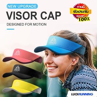 หมวกวิ่งครึ่งใบ หมวกกีฬา กันแดด น้ำหนักเบา ด้านหลังเป็นตัวล๊อค ปรับได้ Sports visor cap รุ่น E4080S (I6)