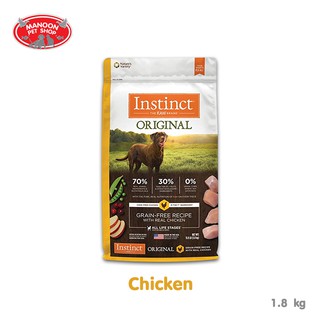 [MANOON] INSTINCT Original Dog Chicken 4lb (1.8kg) สูตรเนื้อไก่