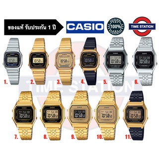 CASIO ของแท้ นาฬิกาข้อมือผู้หญิง ประกัน1ปี รุ่น LA-670WGA LA-680WGA กล่อง:คู่มือ:ใบประกันครบ/ timestation❗️พร้อมส่ง❗️