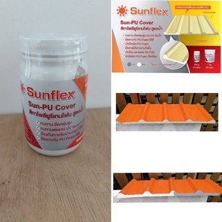 สีทาชาย PU Foam (Sun PU Cover) สีขาว 200 กรัม