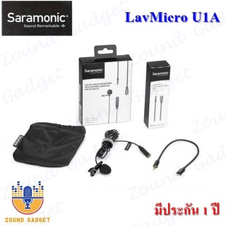 Saramonic LavMicro U1A 2 Meter Clip-On Lavalier Microphone With Lightning Connector For IOS Devices มีประกัน 1 ปี