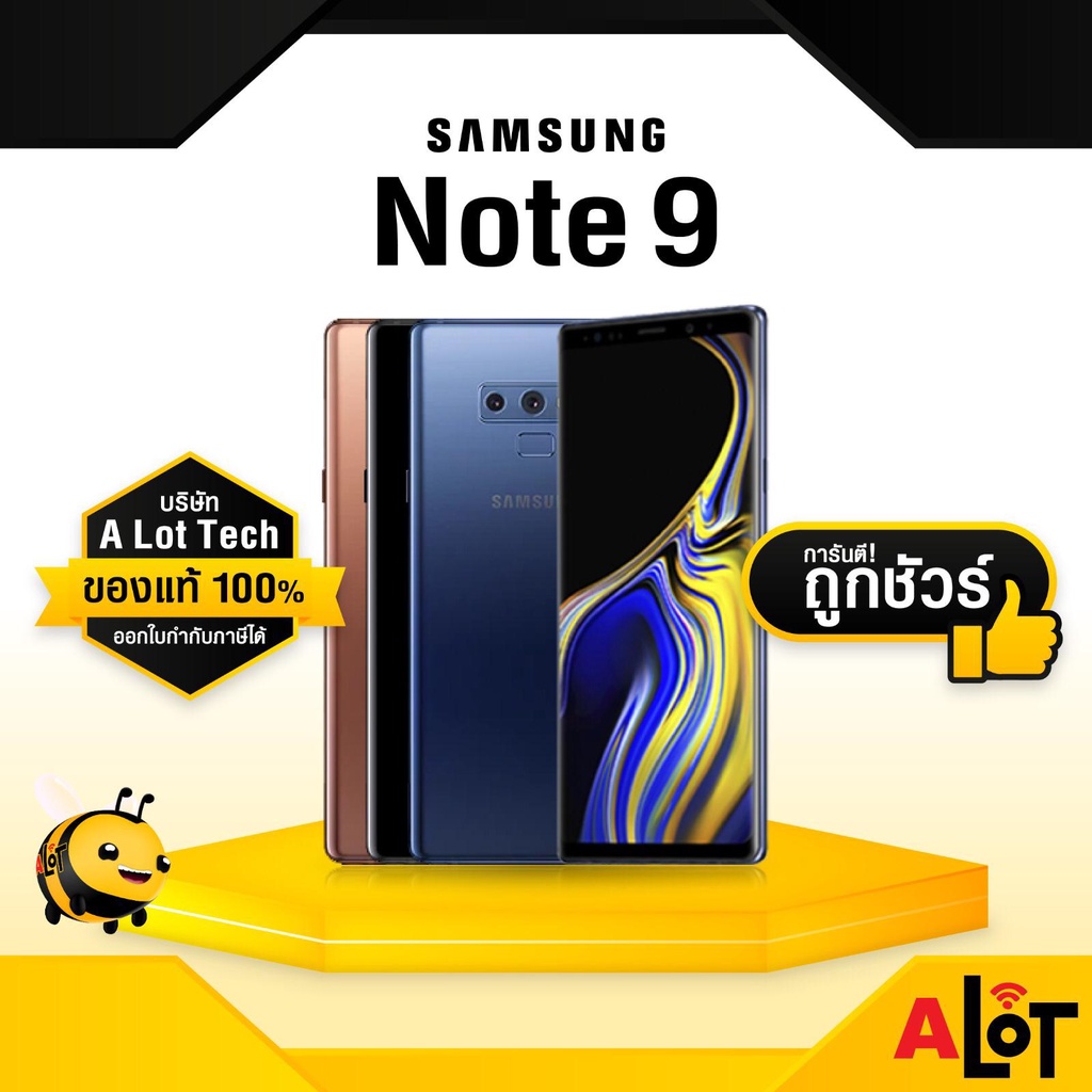 [ เครื่องศูนย์ไทย ] Samsung Note9 Note 9 Ram 6GB Rom 128GB ซัมซุง โน้ต9 เครื่องใหม่ เคลียร์สต๊อก แรม6 มีใบกำกับภาษี