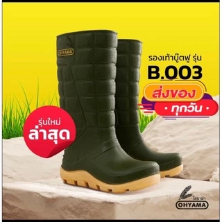 💥💥รุ่นใหม่ล่าสุด❗ สูง 15นิ้ว รองเท้าบู๊ต Ohyama B.003 รองเท้าบู๊ตฟู นุ่ม เนื้อหนา รับน้ำหนักได้ดีเป็นพิเศษ