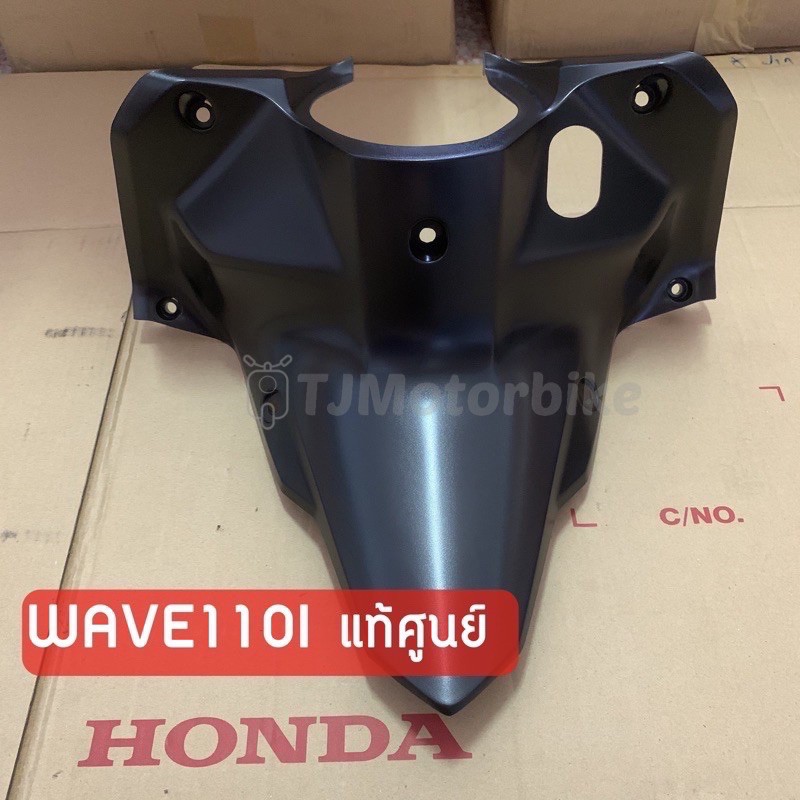 แท้ศูนย์✅ คอนโซลกลางตัวบน ครอบกุญแจ WAVE110I(2012-2018) เวฟ110ไอ สีดำด้าน