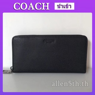 Coach แท้ กระเป๋าสตางค์ กระเป๋าสตางค์ผู้ชาย F58107 ซิปกระเป๋าสตางค์ กระเป๋าสตางค์ใบยาว กระเป๋าสตางค์แท้