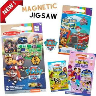 [จิ๊กซอว์พกพา] จิ๊กซอว์แม่เหล็ก 15ชิ้นx2ลาย Paw Patrol  Melissa &amp; Doug X Paw Patrol Magnetic Jigsaw Puzzle รีวิวดีใน Amazon USA ไม่เหมือนใคร Blues หลากรุ่น 33262/33323/33005/32831/32832