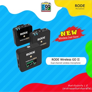 สินค้าพร้อมส่ง RODE Wireless GO II ไมค์โฟนไร้สายแบบ Dual channel wireless microphone