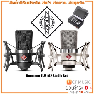 Neumann TLM 102 Studio Set ไมโครโฟน