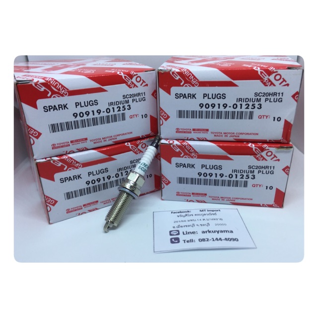 SC20HR11 ลดล้างสต๊อก ส่งฟรี