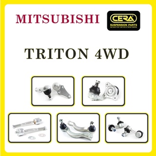 MITSUBISHI TRITON 4WD / มิตซูบิชิ ไทรทัน 4WD / ลูกหมากรถยนต์ ซีร่า CERA ลูกหมากปีกนก ลูกหมากคันชัก ลูกหมากแร็ค กันโคลง