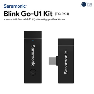 Saramonic Blink Go-U1 Kit (1 ตัวส่ง Type C) ศูนย์ไทย