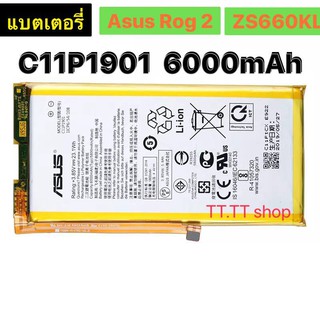 แบตเตอรี่ Asus Rog 2 / Phone 2 ZS660KL C11P1901 6000mAh ร้าน TT.TT shop