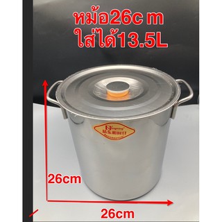 🔥🔥 หม้อสตูว์ หม้อสต็อกทรงสูง สแตนเลสแท้หนา ขนาด 26cm（13.5L）